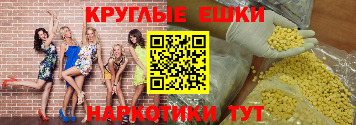 Экстази DUBAI Тайшет