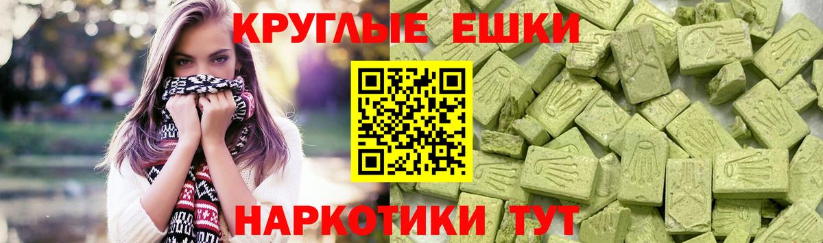Экстази TESLA  Ecstasy mix  Вход с VPN  Тайшет 