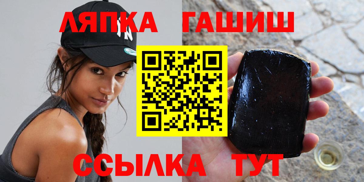 ГАШИШ 40% ТГК Тайшет