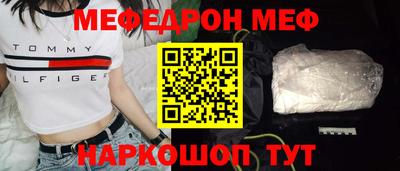 меф Кулебаки