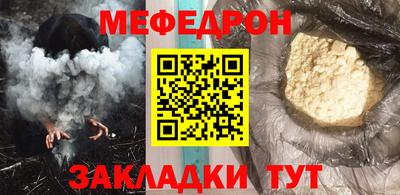 PSILOCYBIN Кумертау