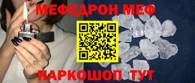 PSILOCYBIN Кумертау