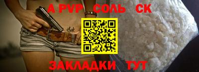 трава Кунгур