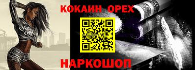 PSILOCYBIN Кумертау