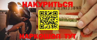 PSILOCYBIN Кумертау