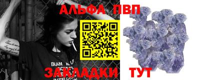 трава Кунгур