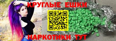 трава Кунгур