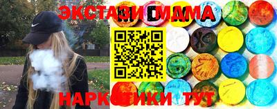 PSILOCYBIN Кумертау