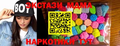 трава Кунгур