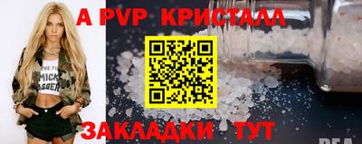 PSILOCYBIN Кумертау