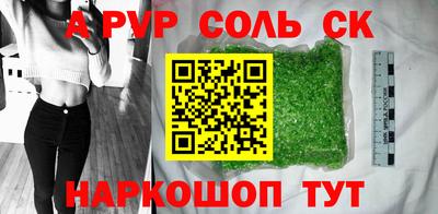 меф Кулебаки