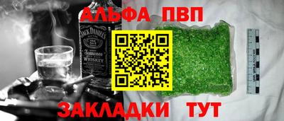 трава Кунгур