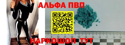 трава Кунгур