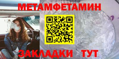 меф Кулебаки