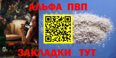 меф Кулебаки