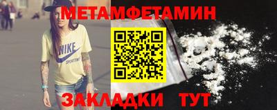 меф Кулебаки