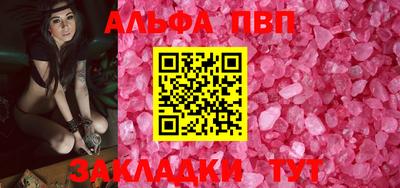 трава Кунгур