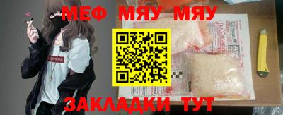 трава Кунгур
