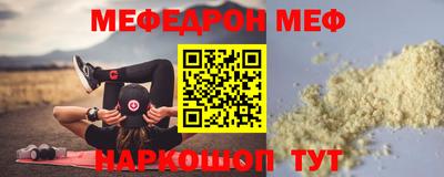 PSILOCYBIN Кумертау
