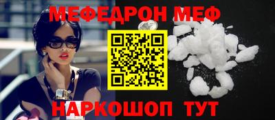 PSILOCYBIN Кумертау