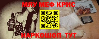 трава Кунгур