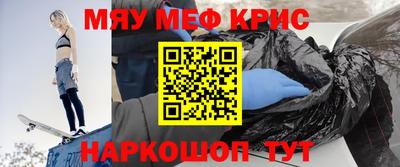 трава Кунгур