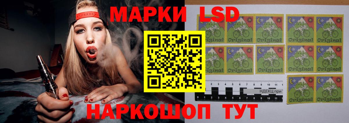 Тайшет  ЛСД экстази ecstasy  LSD-25 экстази ecstasy  ЛСД экстази  Вход с VPN 