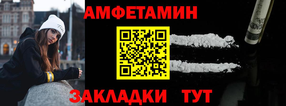 Метамфетамин винт  Метамфетамин  Тайшет  Вход с VPN 