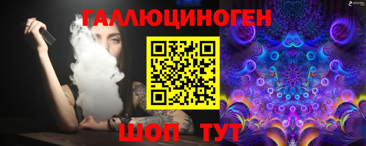 Галлюциногенные грибы мухоморы Тайшет